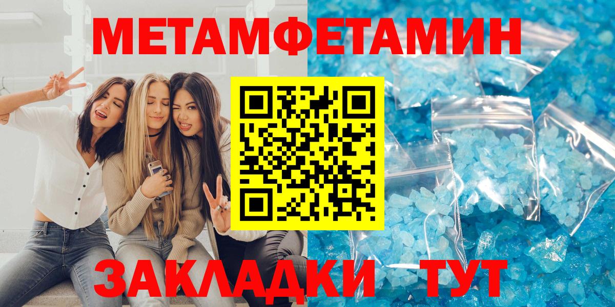 мега зеркало  Вход с VPN  Рославль  АМФ 98% 