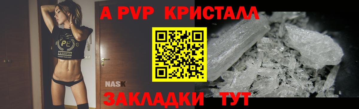 Альфа ПВП СК Рославль