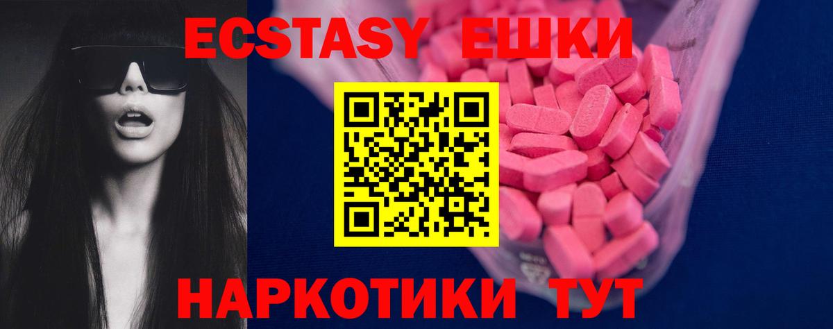 Экстази louis Vuitton Рославль