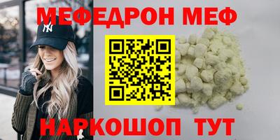 трава Северобайкальск