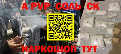 кокаин премиум Рузаевка