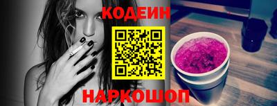 эйфоретик Рыбинск