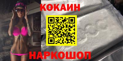 крисы Севастополь