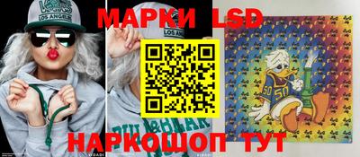 трава Северобайкальск