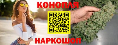 трава Северобайкальск