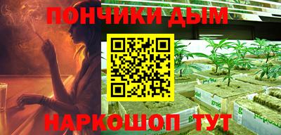 трава Северобайкальск