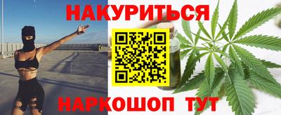 трава Северобайкальск