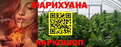трава Северобайкальск