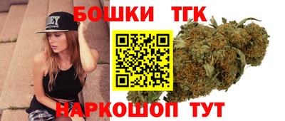 трава Северобайкальск