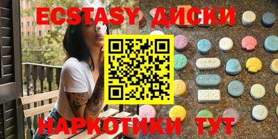 эйфоретик Рыбинск