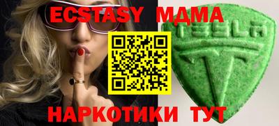 стаф Свободный