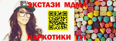 кокаин премиум Рузаевка