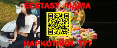 а пвп мука Рязань