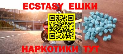 крисы Севастополь