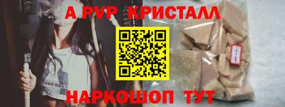 а пвп мука Рязань
