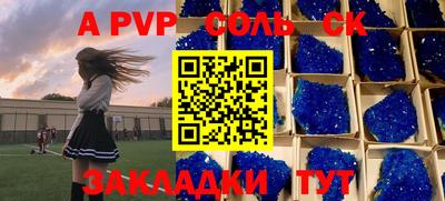 эйфоретик Рыбинск