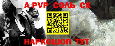крисы Севастополь