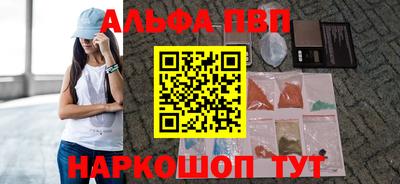 трава Северобайкальск