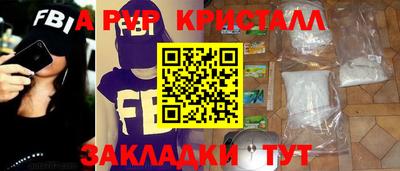 крисы Севастополь