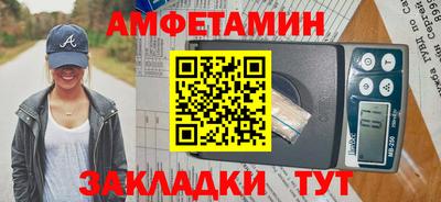 эйфоретик Рыбинск