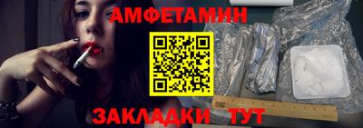 эйфоретик Рыбинск