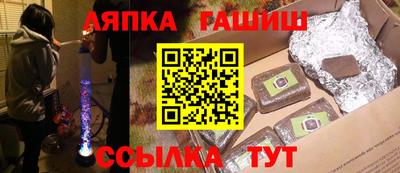 трава Северобайкальск