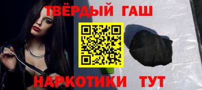 трава Северобайкальск