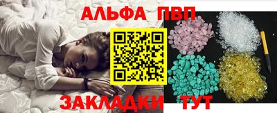 кокаин премиум Рузаевка