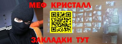 крисы Севастополь