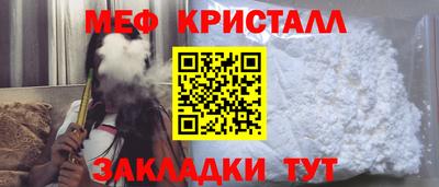крисы Севастополь