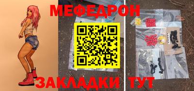 крисы Севастополь