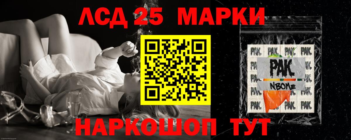 Рославль  Лсд 25 экстази кислота  LSD-25 экстази  ЛСД экстази кислота  Вход с VPN 
