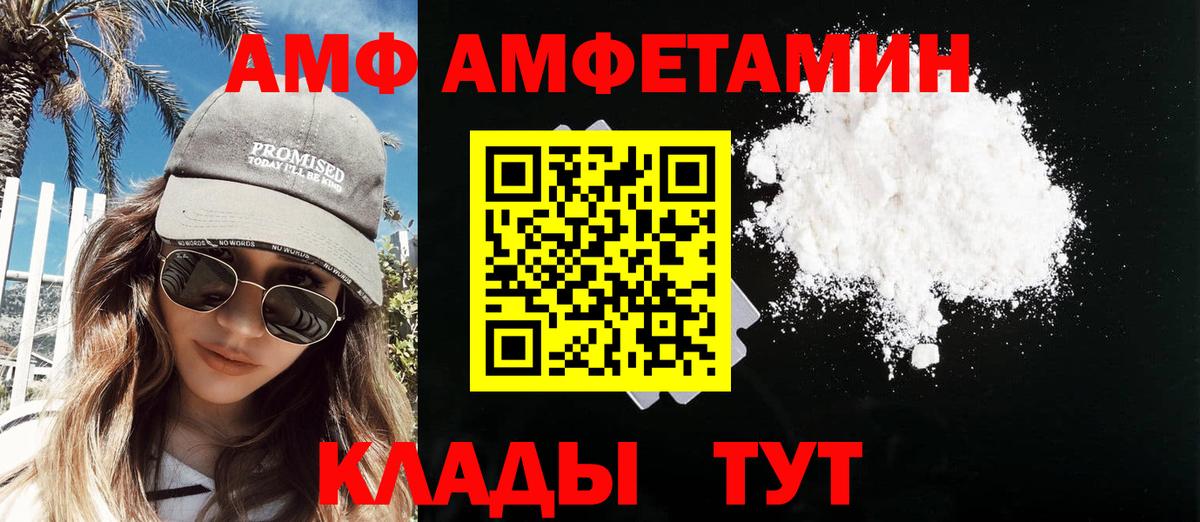 Метамфетамин Декстрометамфетамин 99.9% Рославль