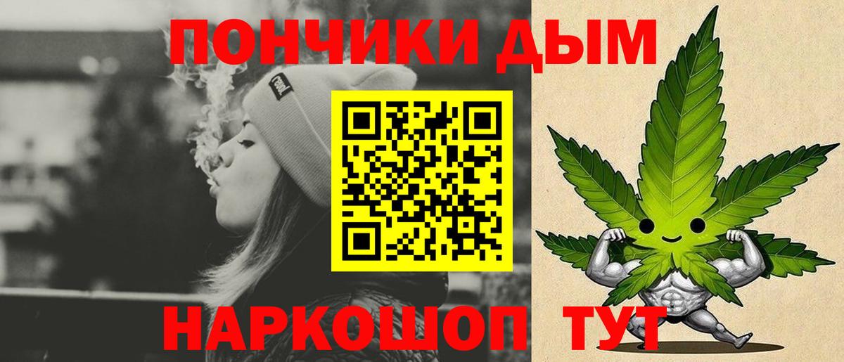 Бошки марихуана планчик  МАРИХУАНА Ganja  Вход с VPN  Рославль  Каннабис сатива 