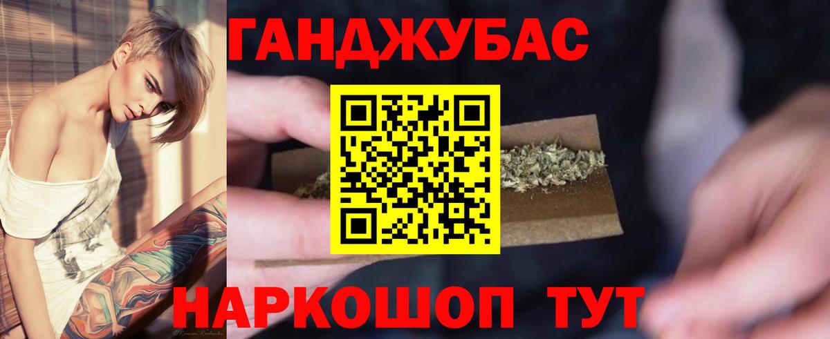 Канабис сатива Рославль
